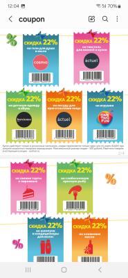 Прикрепленное изображение: Screenshot_20240910_120405_Samsung Notes.jpg